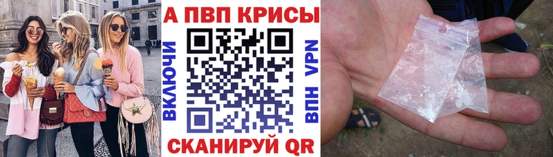 Магазин наркотиков Болохово Амфетамин Меф A PVP МАРИХУАНА Гашиш Cocaine