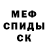 Кетамин VHQ Thomas Medina