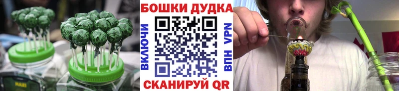 Cannafood марихуана  Болохово 