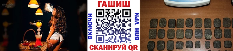 Гашиш хэш  Болохово 