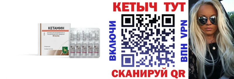 где купить наркоту omg зеркало КЕТАМИН ketamine Болохово