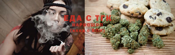 спиды Абинск