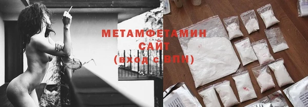 спиды Абинск