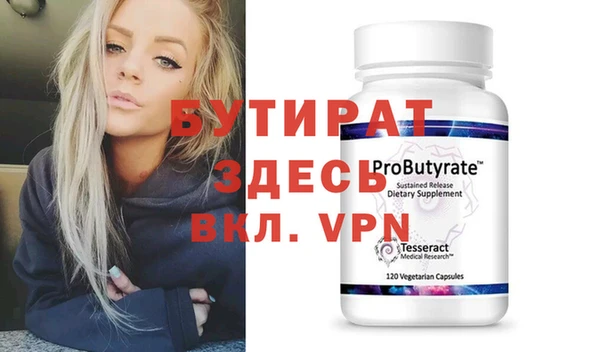 apvp Абдулино