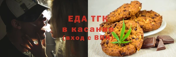 марихуана Алексин