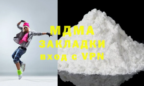 apvp Абдулино