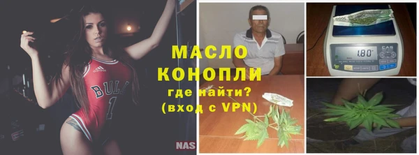 спиды Абинск