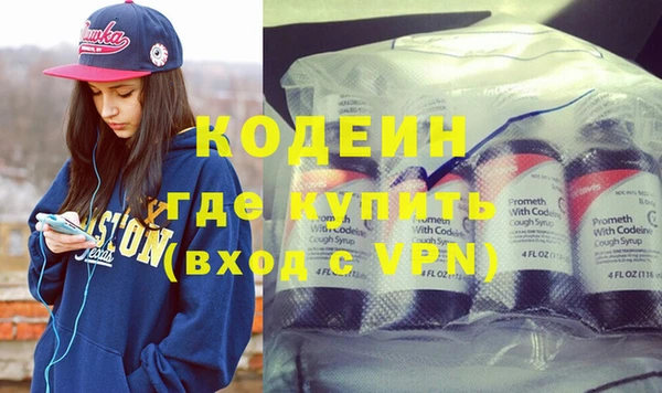 apvp Абдулино
