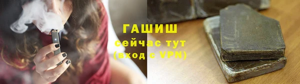 круглые Абаза