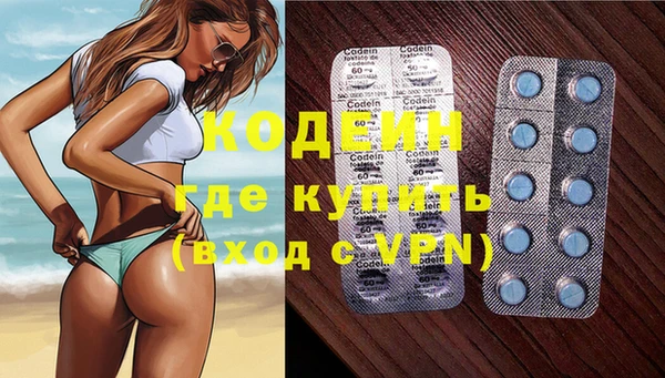 apvp Абдулино