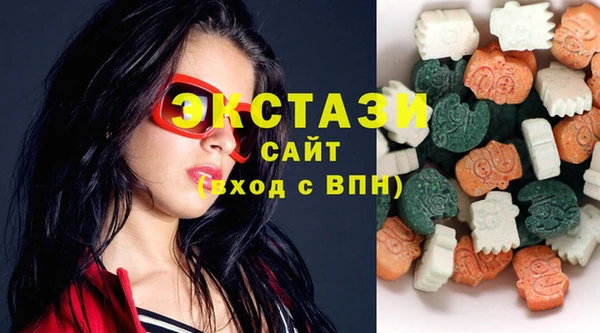 круглые Абаза