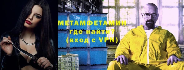 прущая мука Рославль