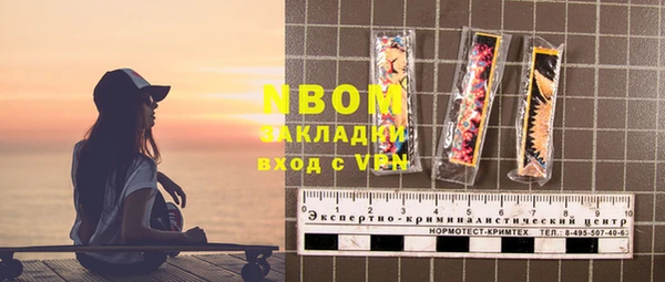 apvp Абдулино