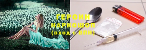круглые Абаза