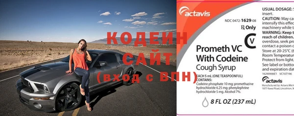 круглые Абаза