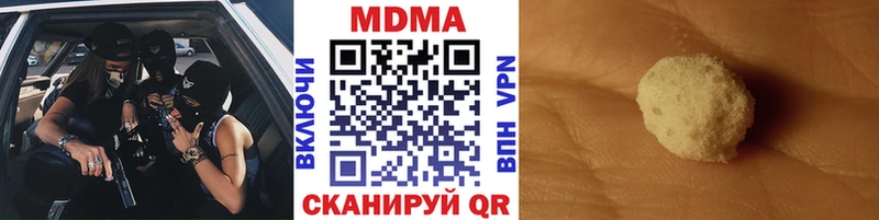 MDMA кристаллы  Болохово 