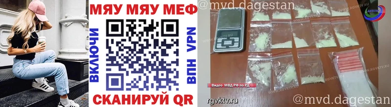 где можно купить наркотик Болохово Меф мяу мяу