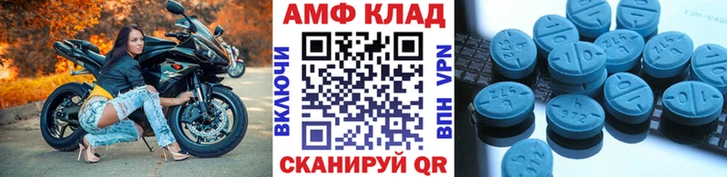Метамфетамин Methamphetamine  ОМГ ОМГ онион  Болохово 